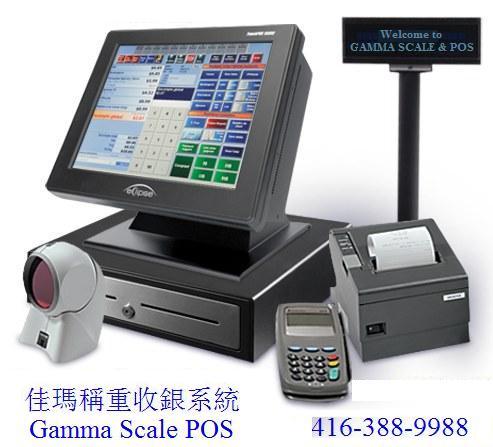 Retail scale and POS